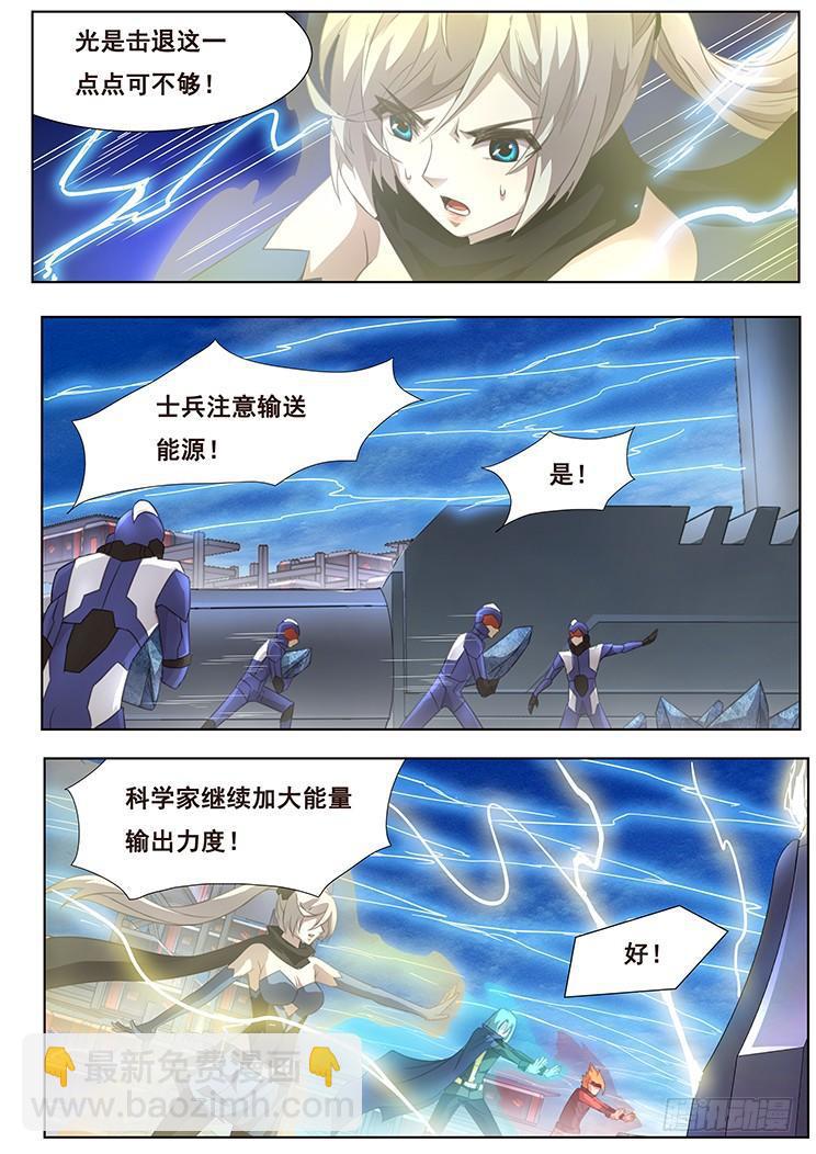 发射宣告12