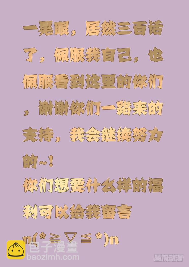 发射宣告16