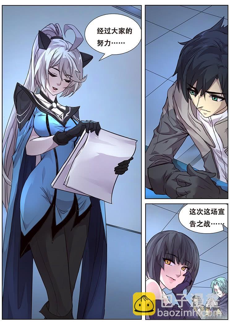 301大获全胜后的会合1