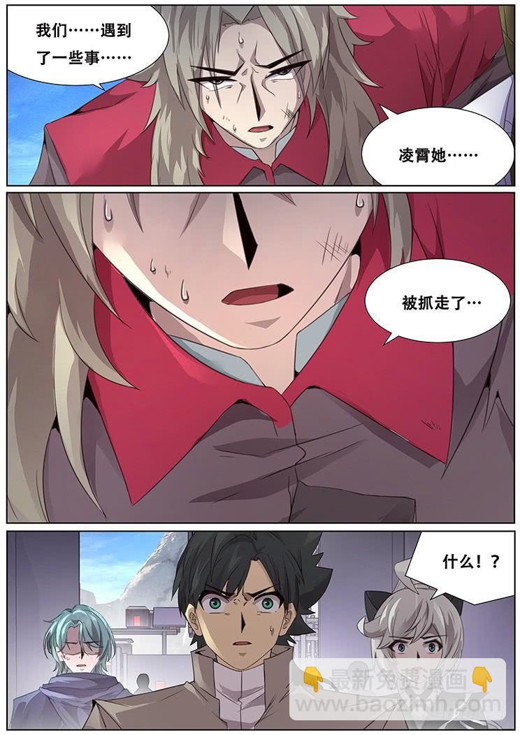 301大获全胜后的会合14