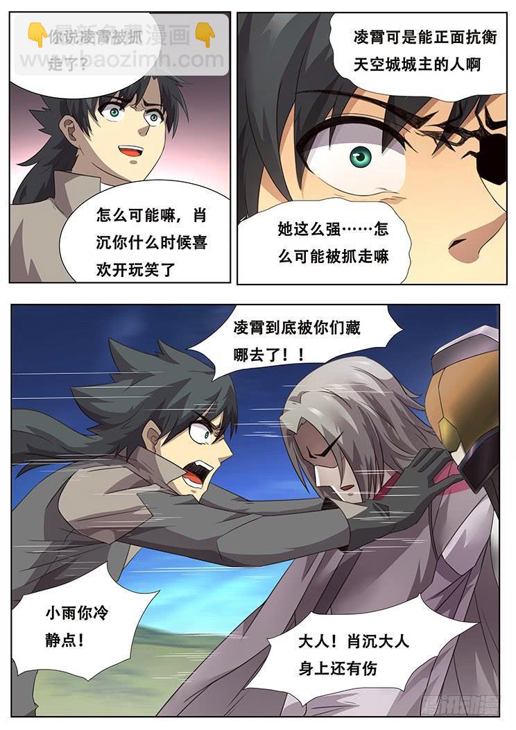 301大获全胜后的会合15