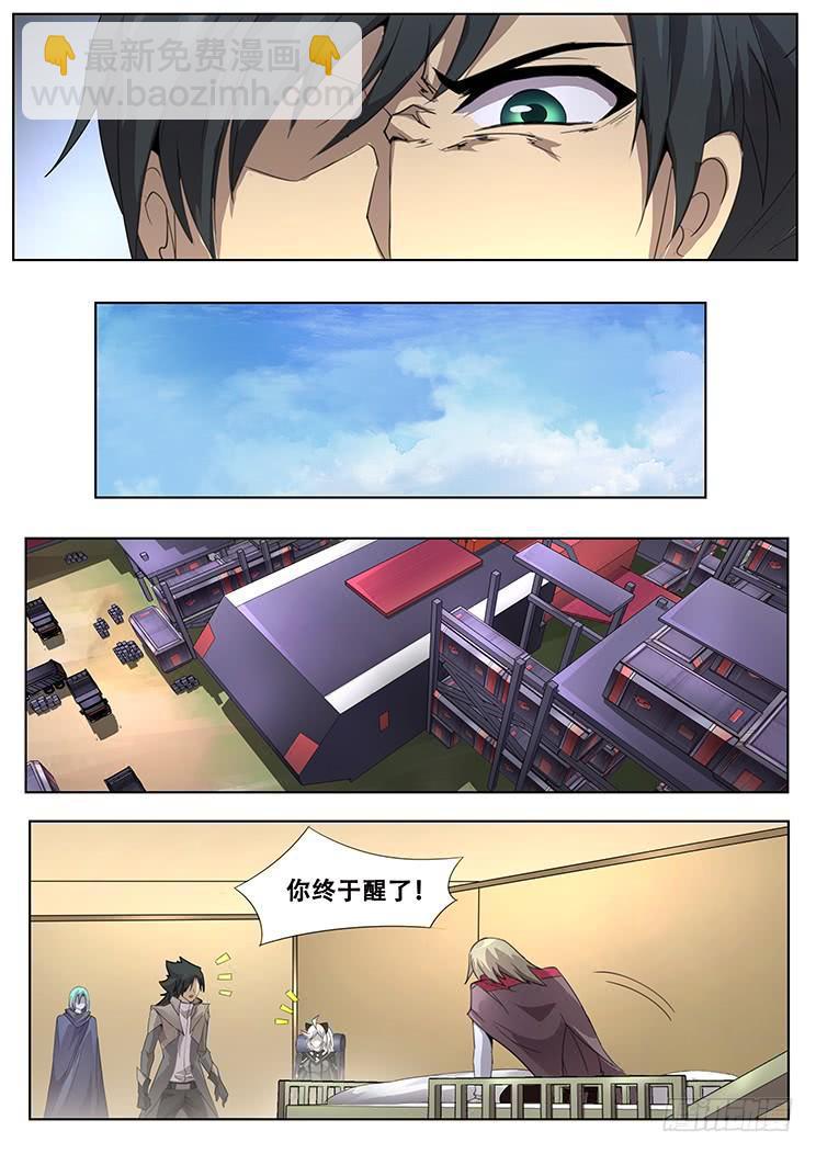 301大获全胜后的会合17