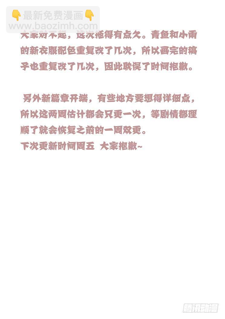 301大获全胜后的会合18