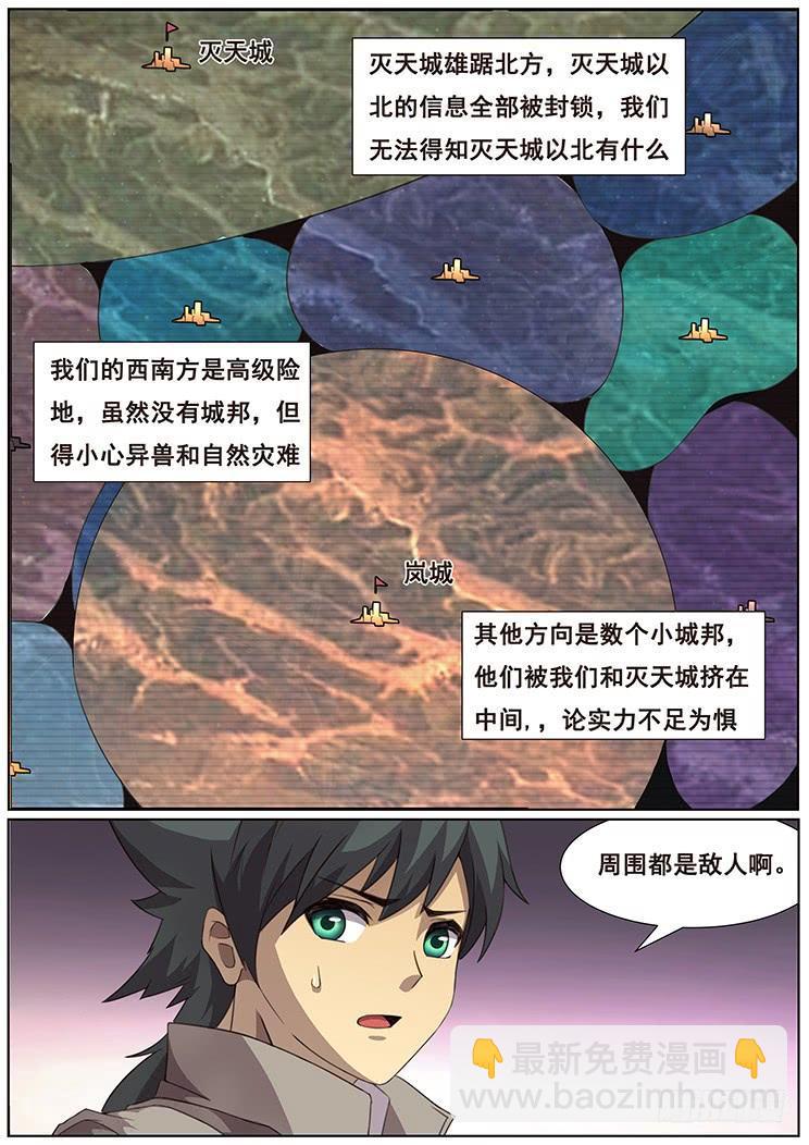 301大获全胜后的会合3