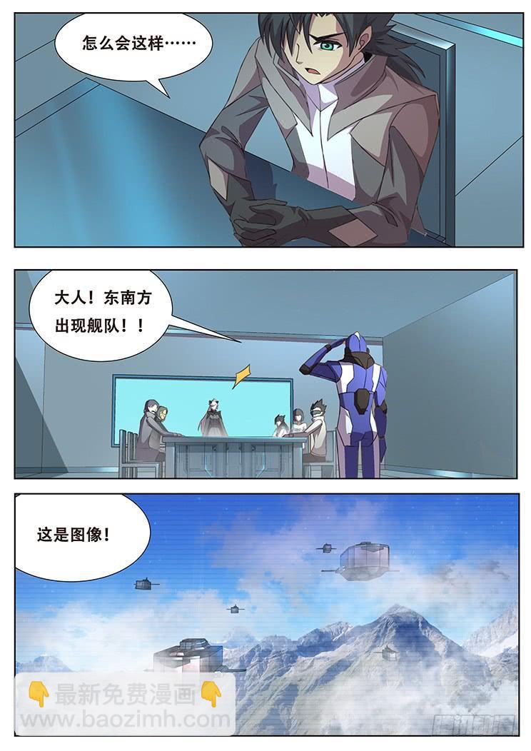301大获全胜后的会合8