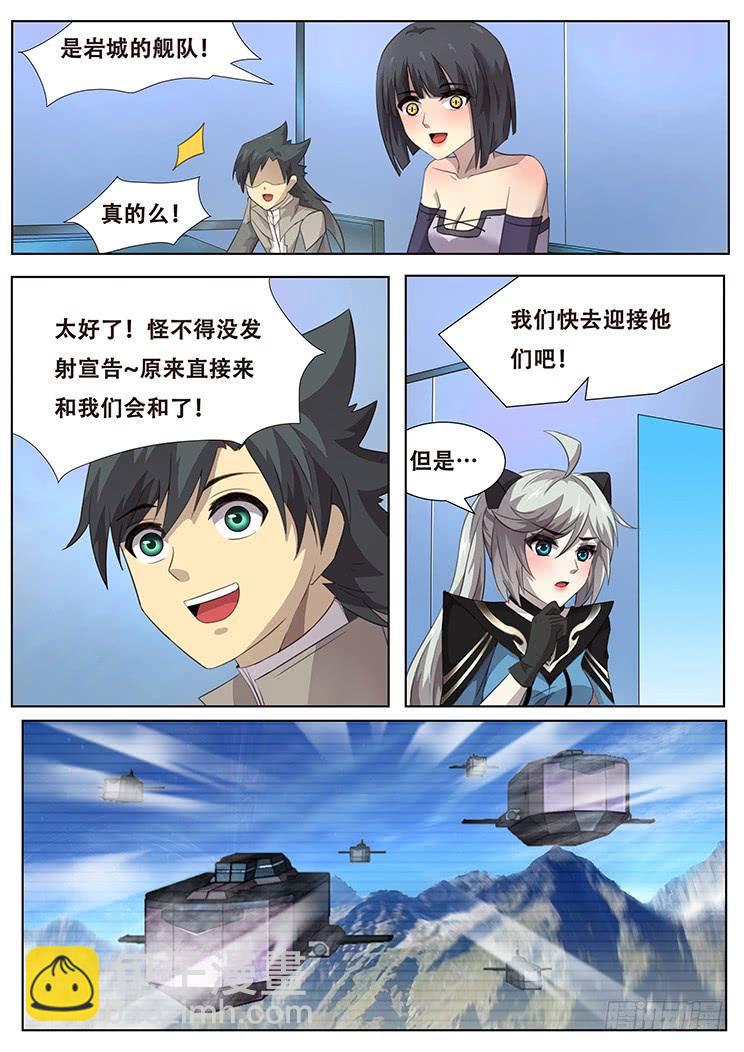 301大获全胜后的会合9