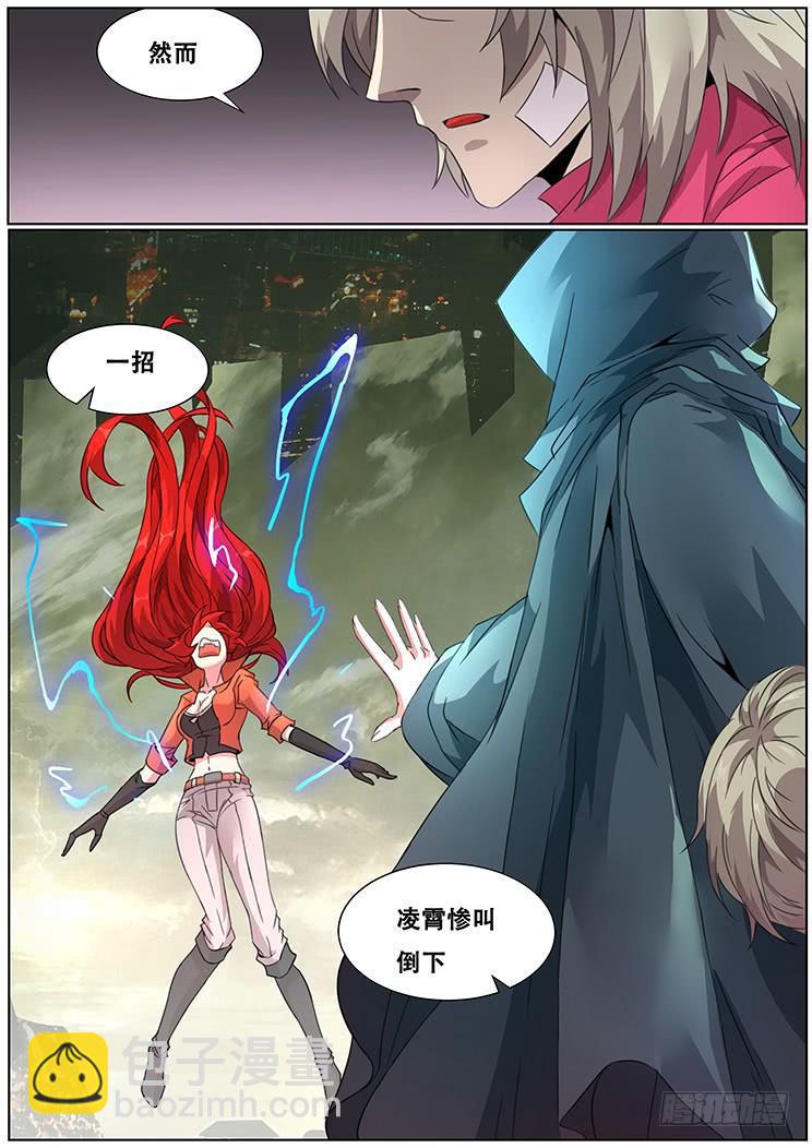 302话 神秘人4