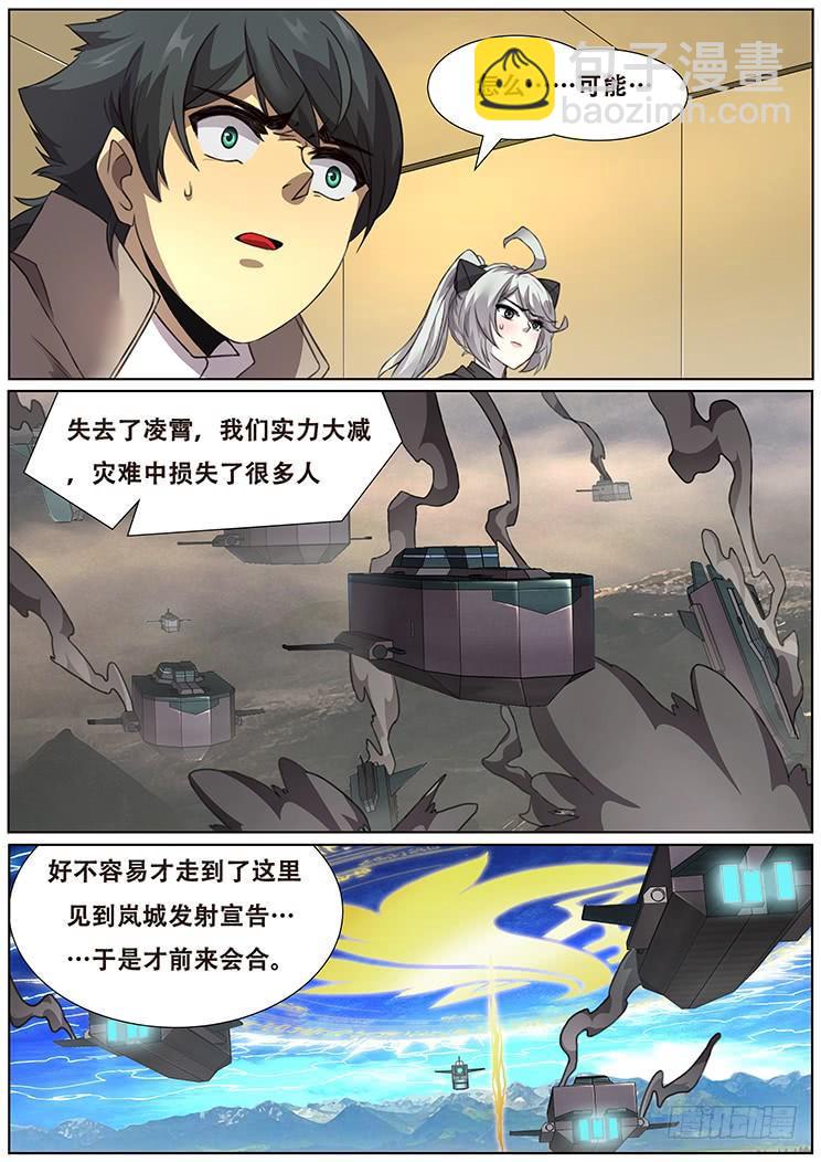 302话 神秘人5