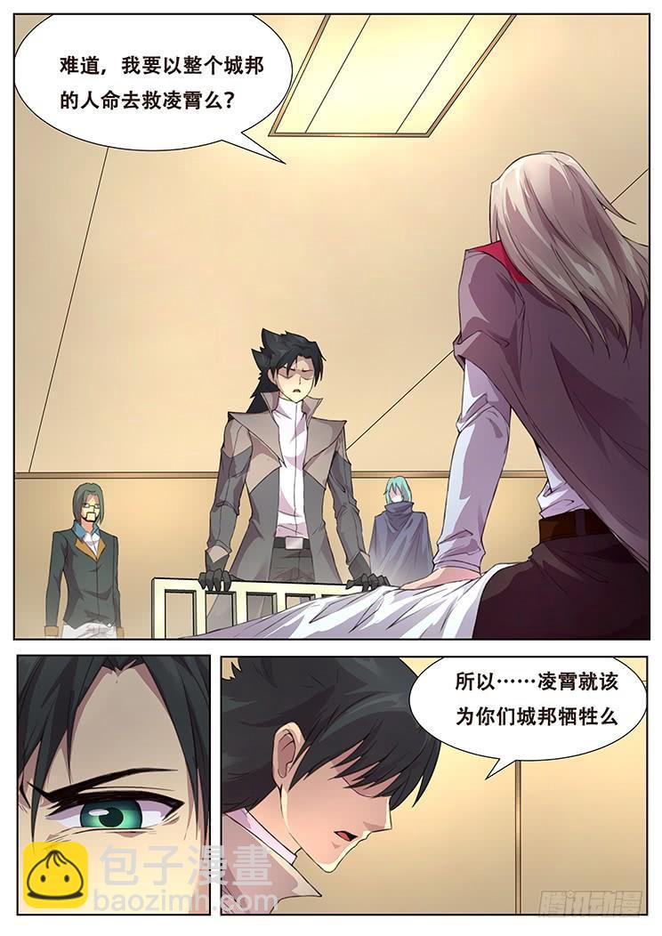 302话 神秘人9