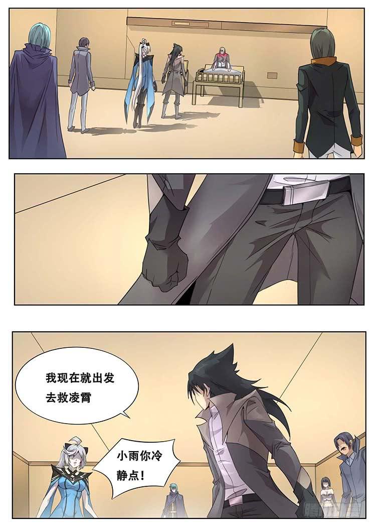 303话 独自前行0