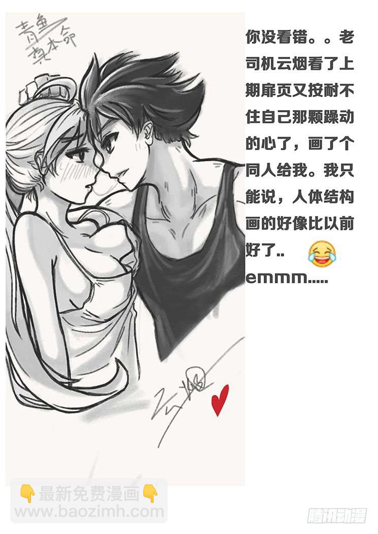 303话 独自前行11