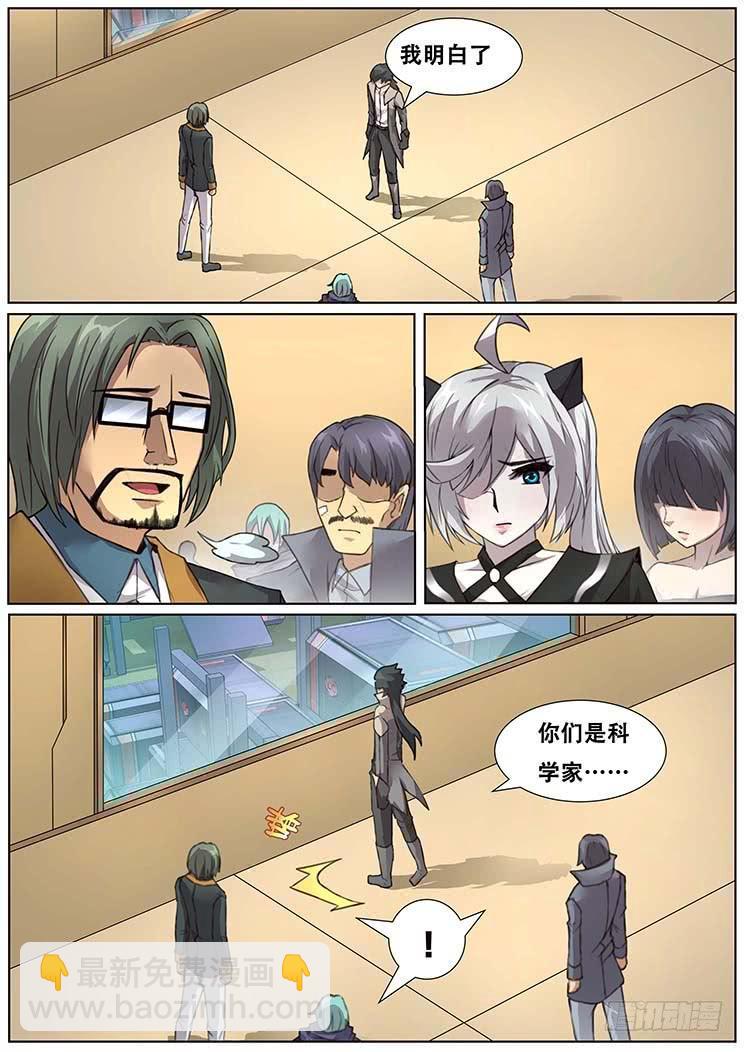 303话 独自前行6