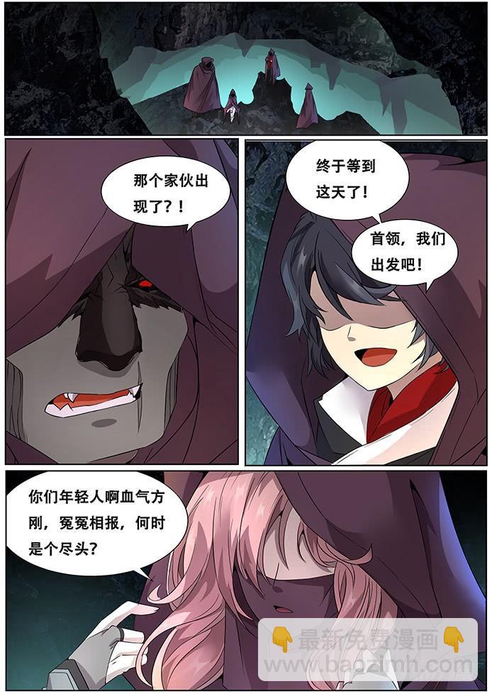 304话 出发11