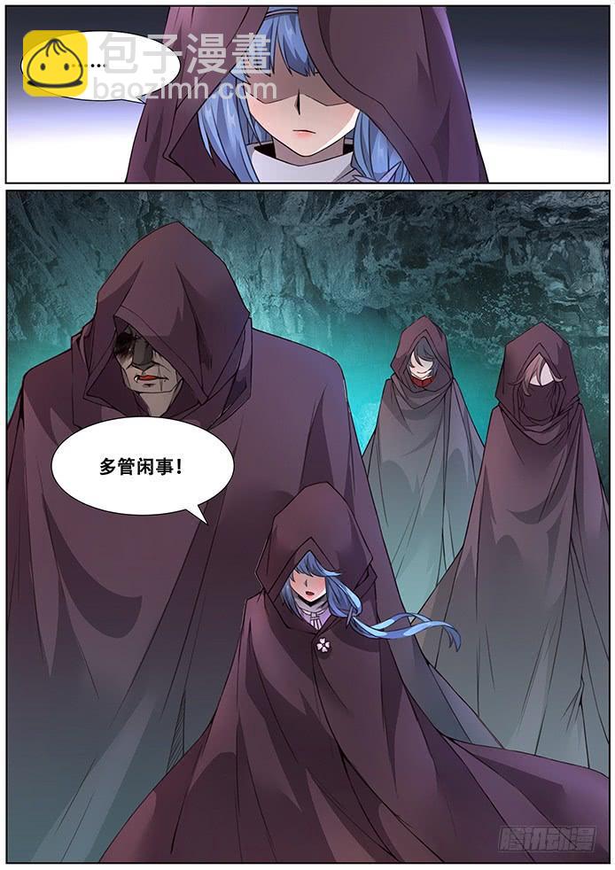 304话 出发12
