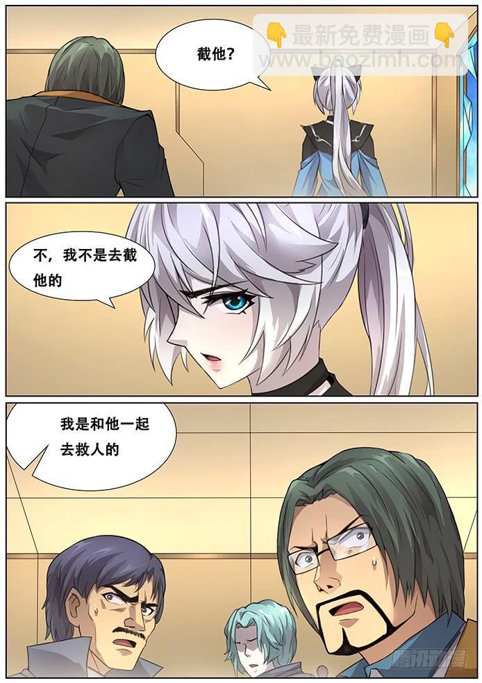 304话 出发4