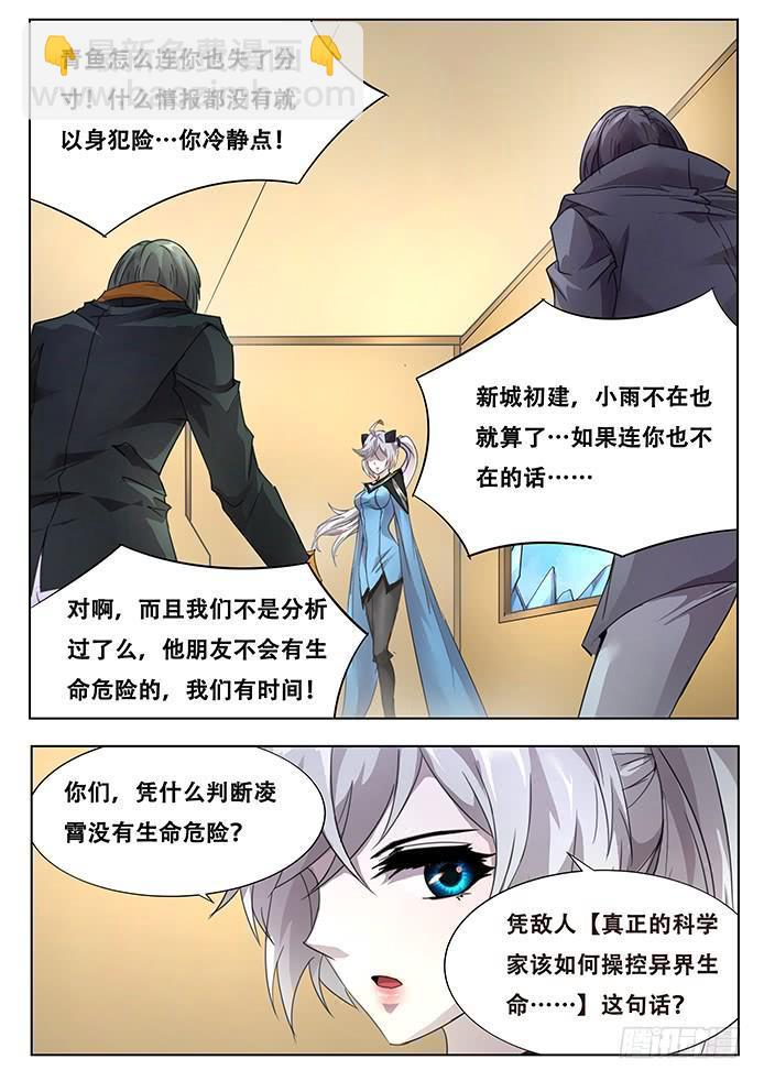 304话 出发5