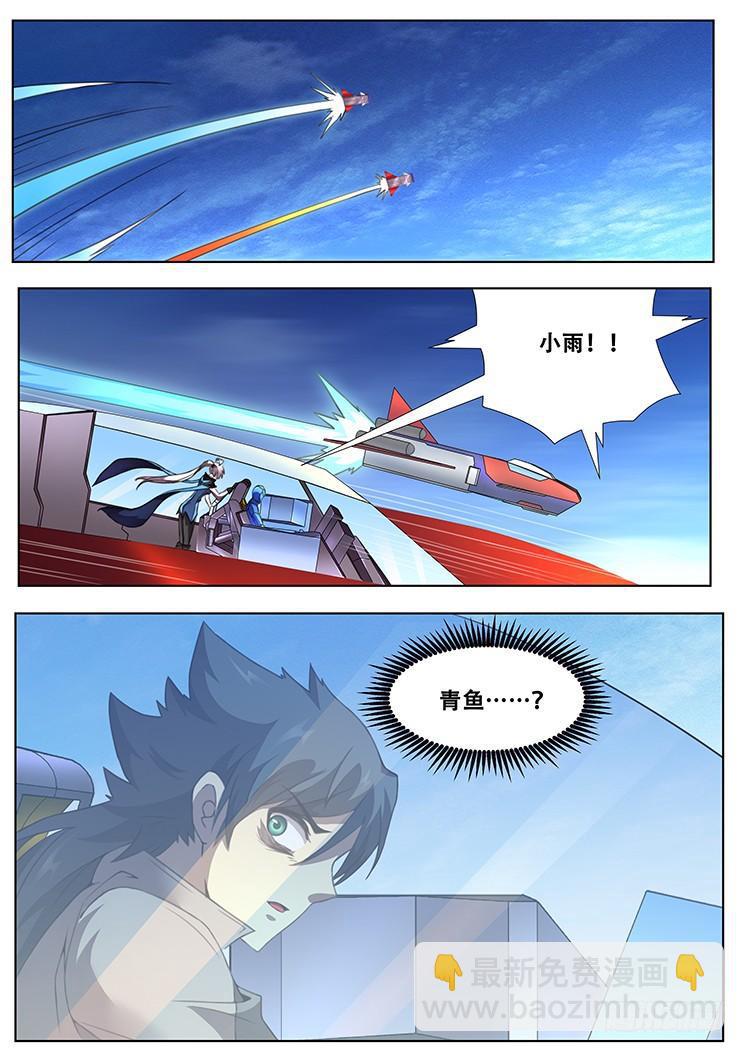 305 特殊地形10