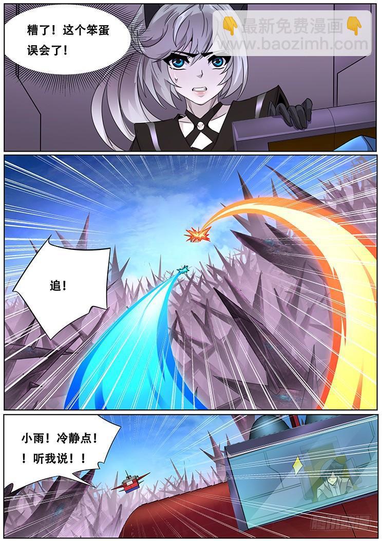 305 特殊地形12