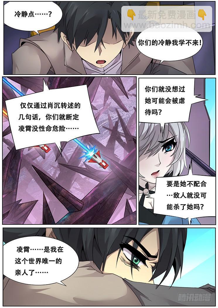 305 特殊地形13