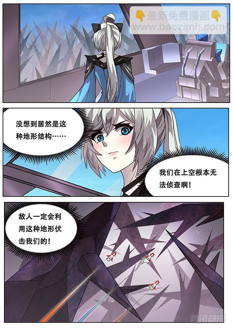 305 特殊地形2