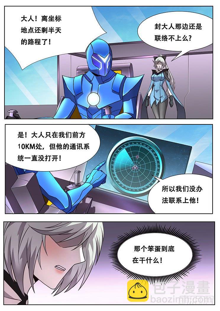 305 特殊地形3