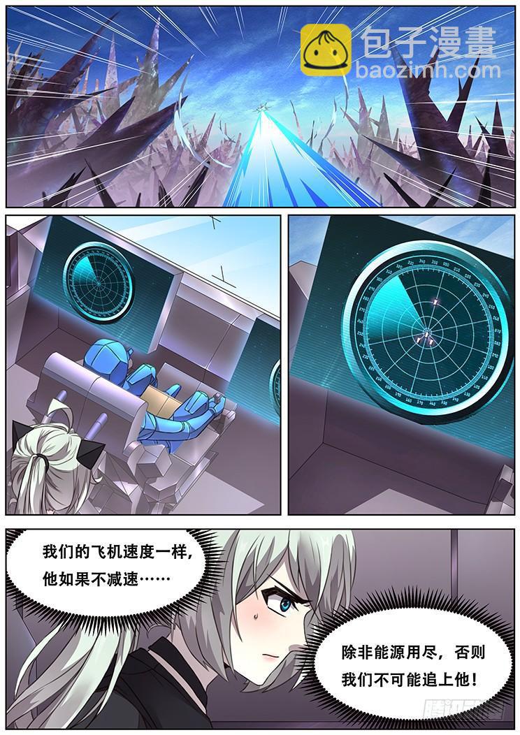 305 特殊地形5