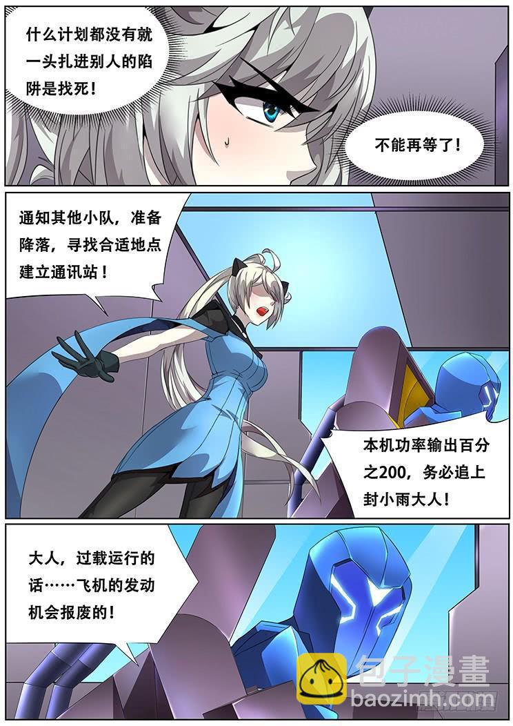 305 特殊地形6
