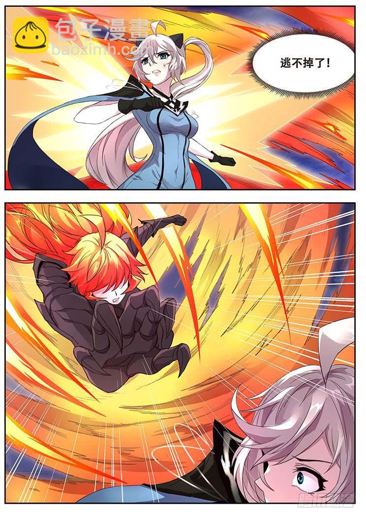 308话 躲藏2