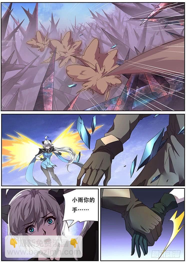 308话 躲藏6