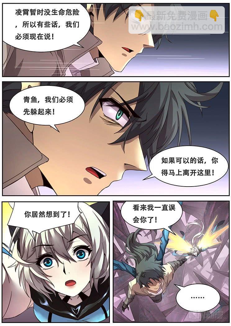 308话 躲藏8