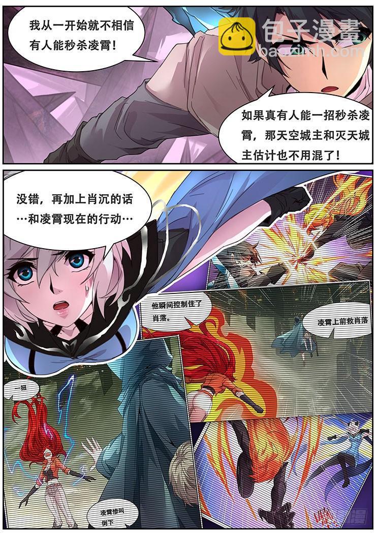 308话 躲藏9