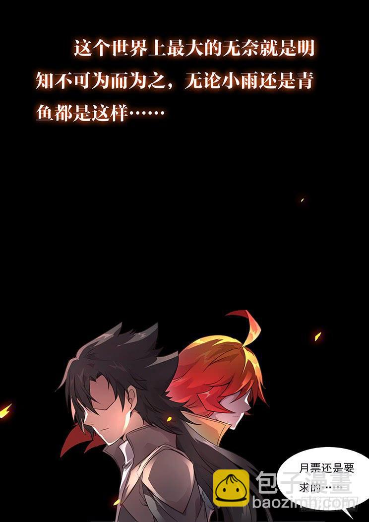 310话 孤儿11