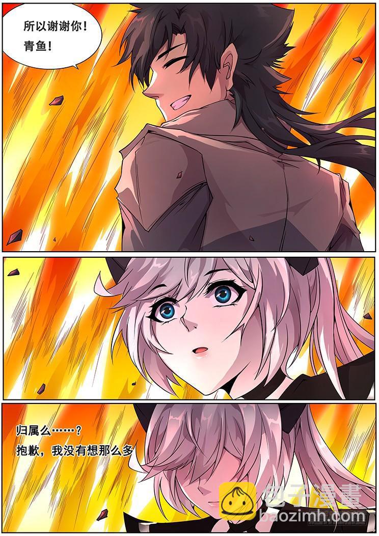 310话 孤儿7