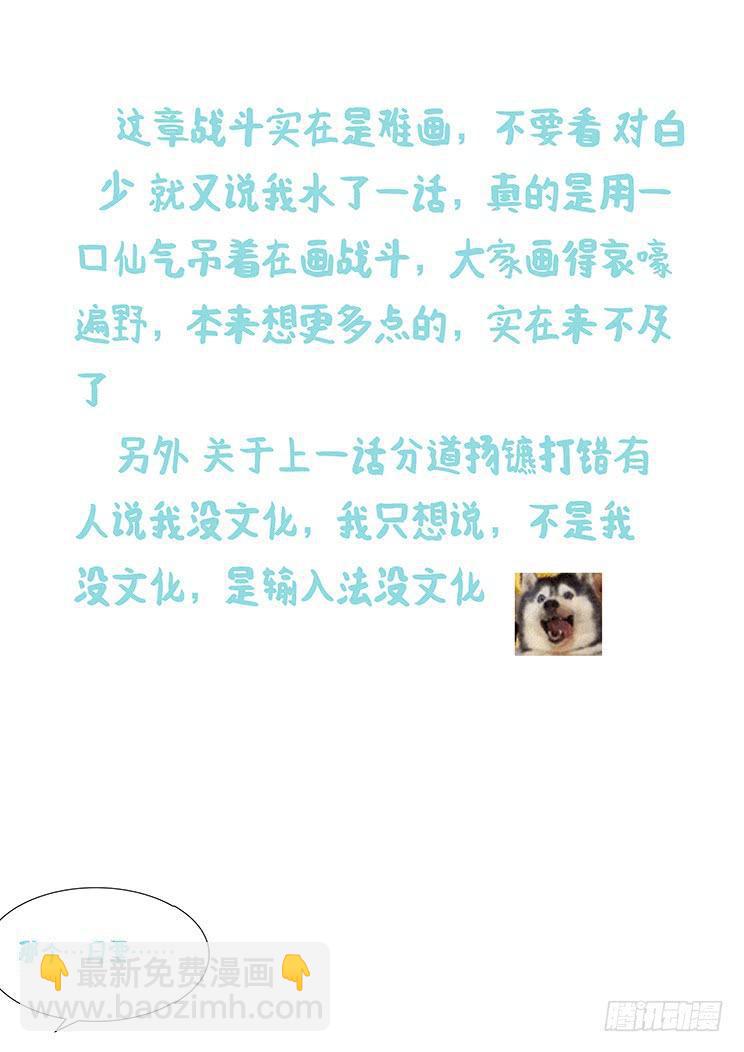 311话 对刚13