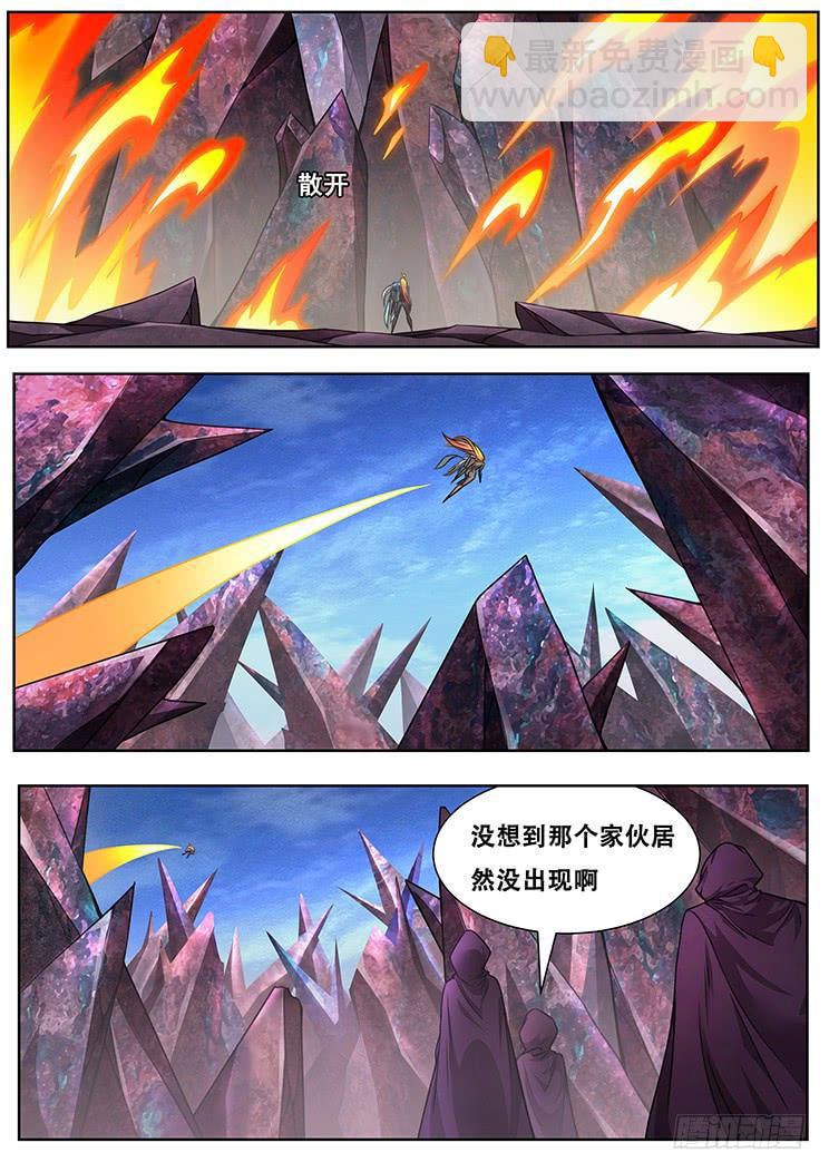 313话 飞天一脚7