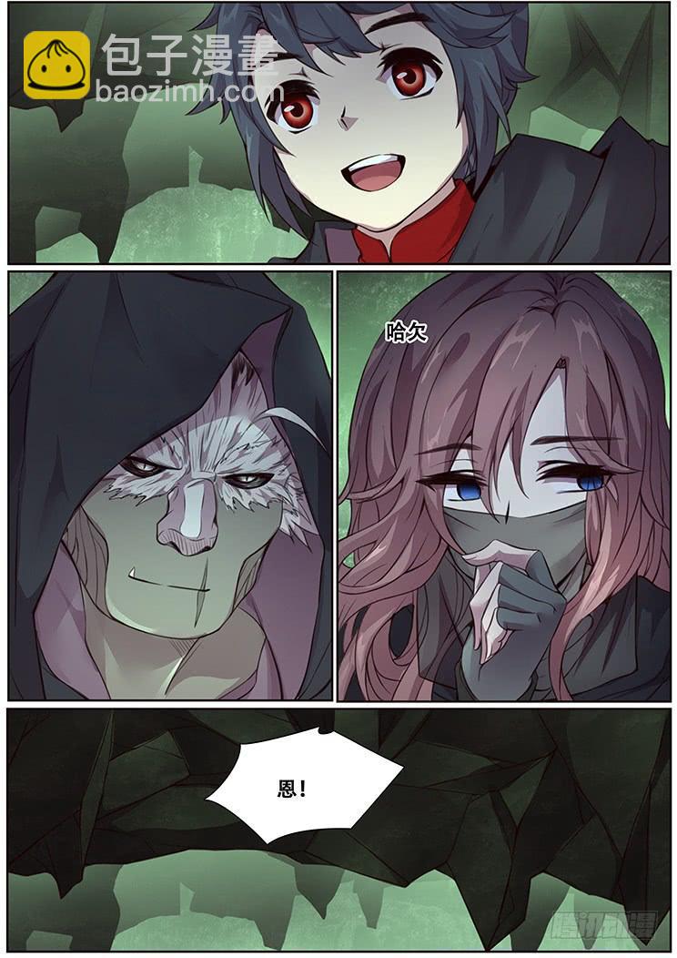 316话 留下14