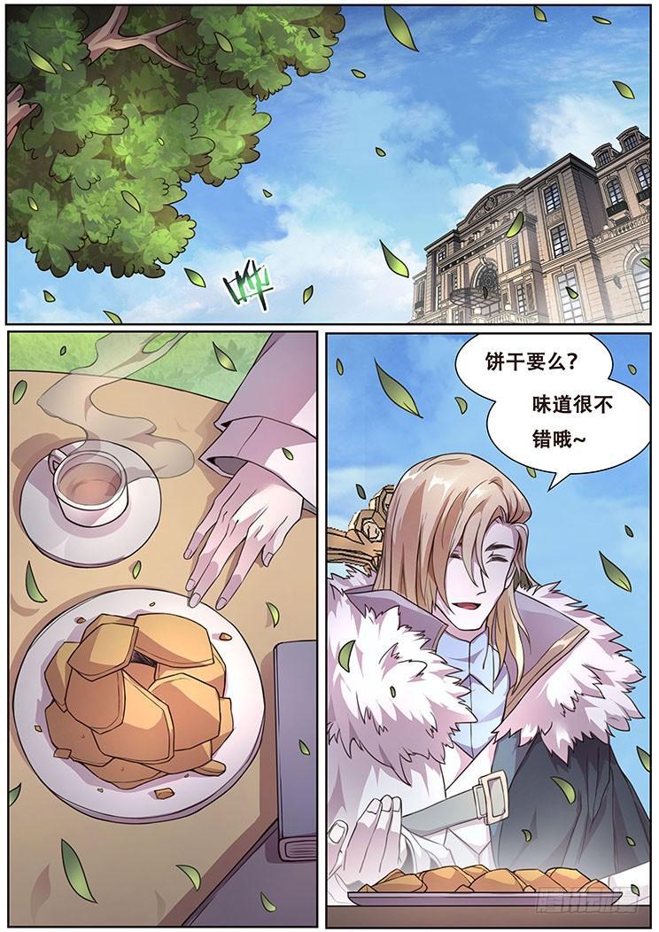 318话 邀请加入0