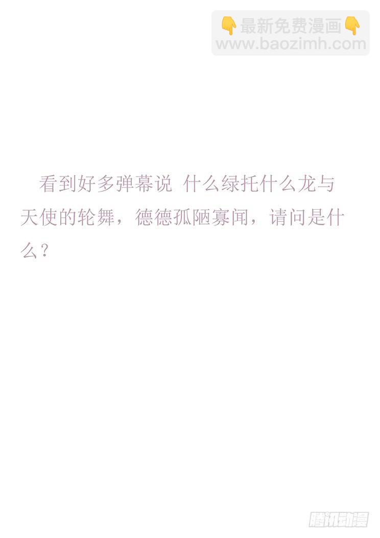 318话 邀请加入14