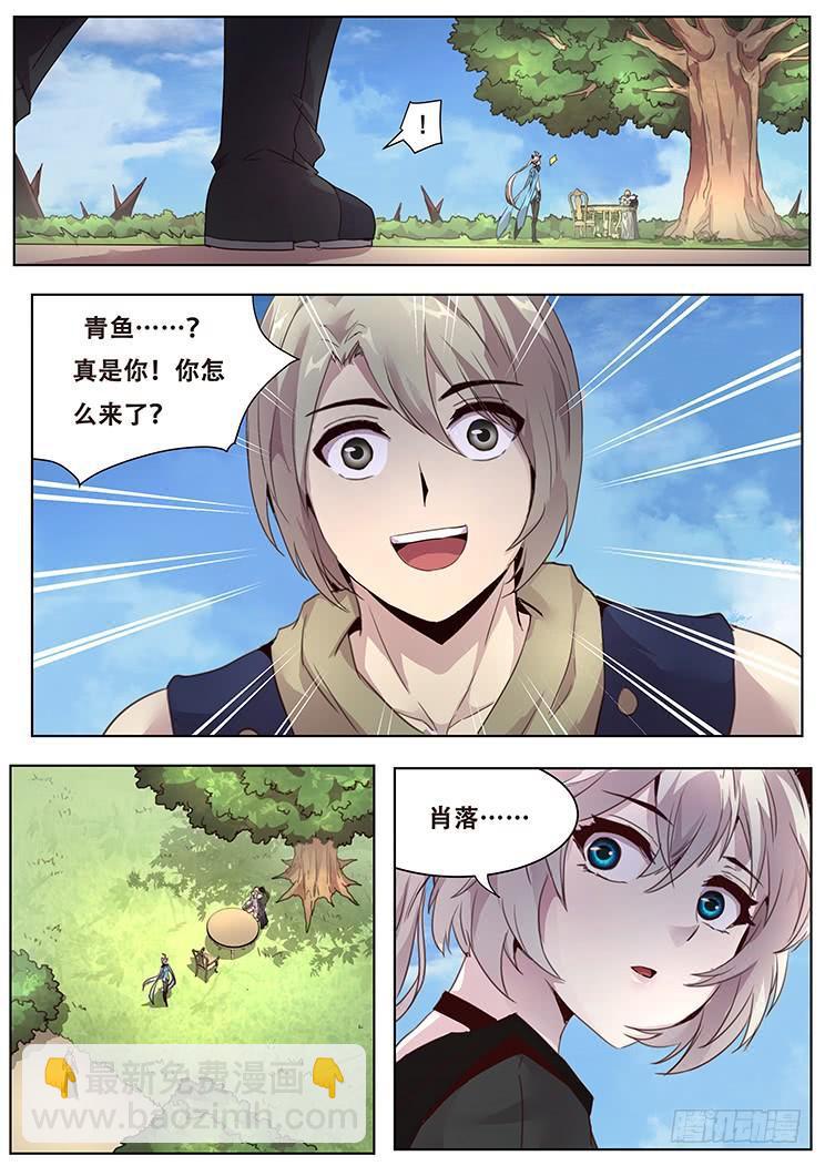 319话 笼中兽3