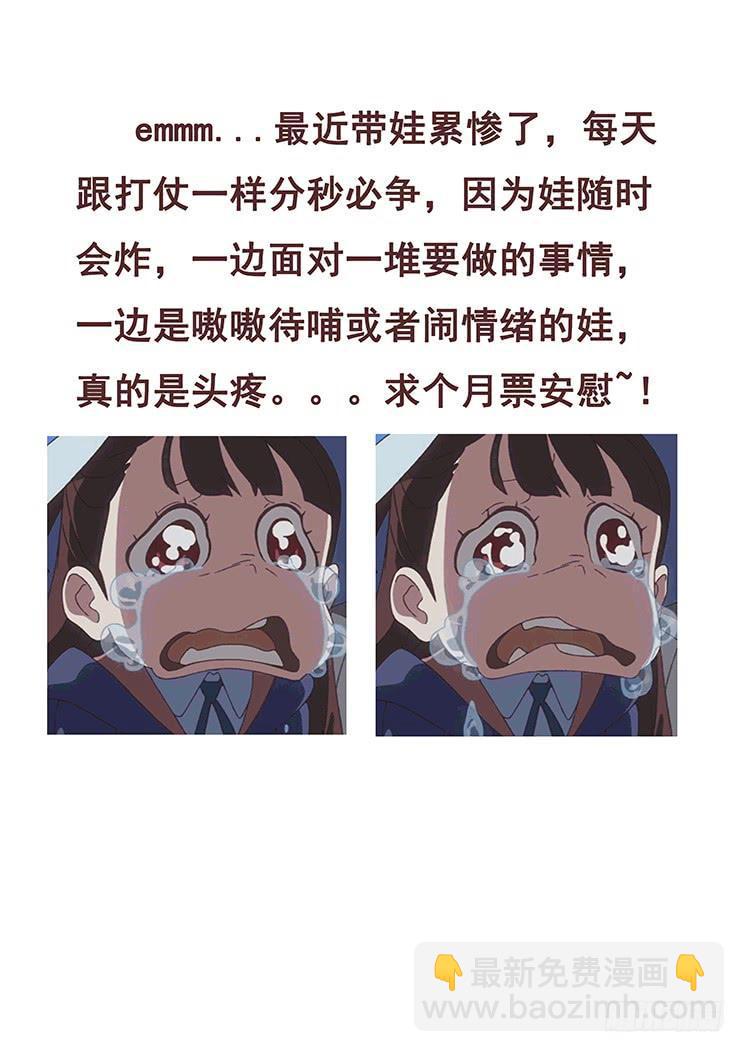 321话 主导者12