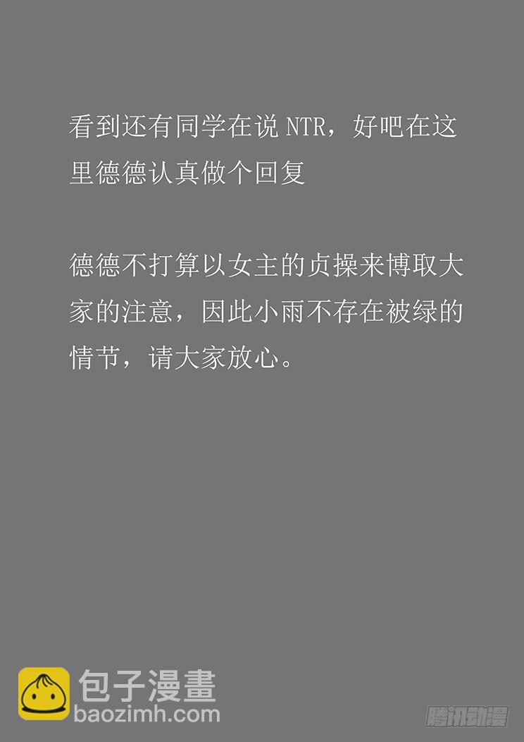 322话 奴役9