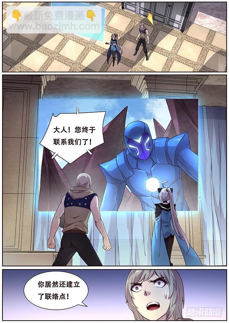 323话 联络点10