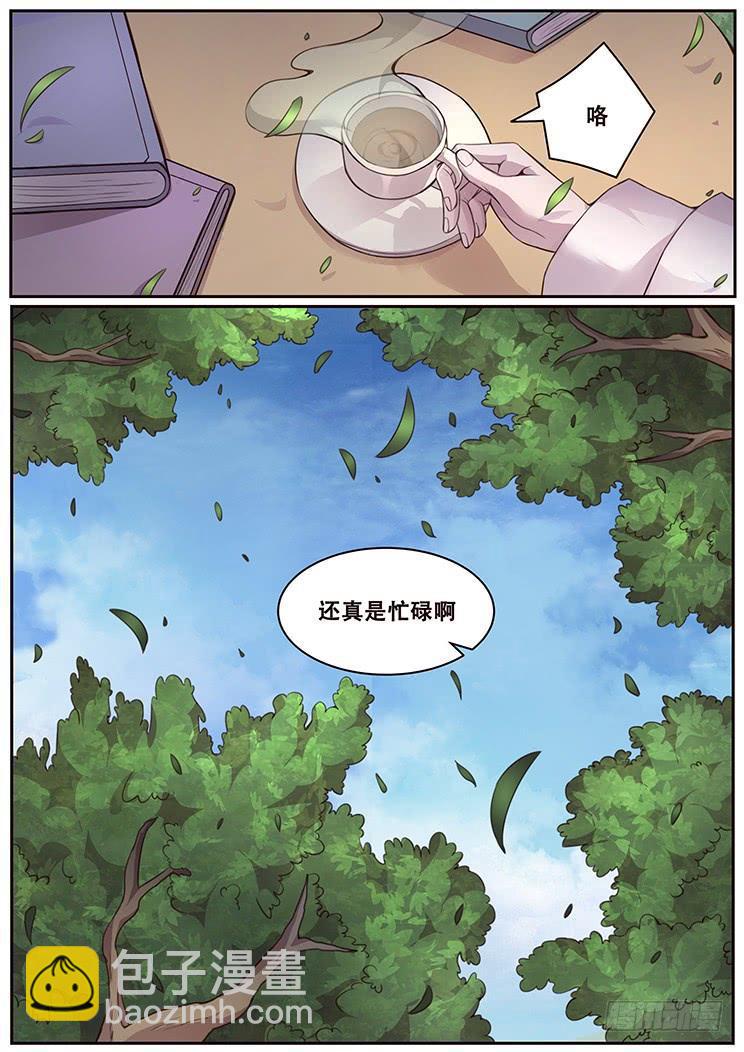323话 联络点12