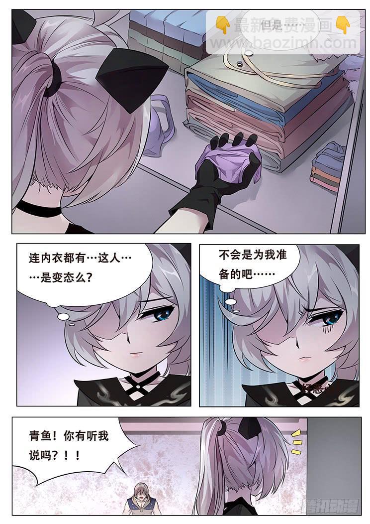 323话 联络点6