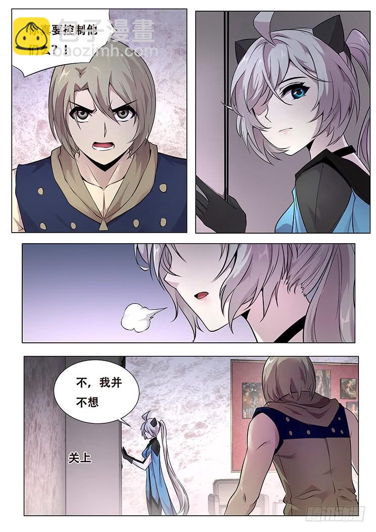 323话 联络点7