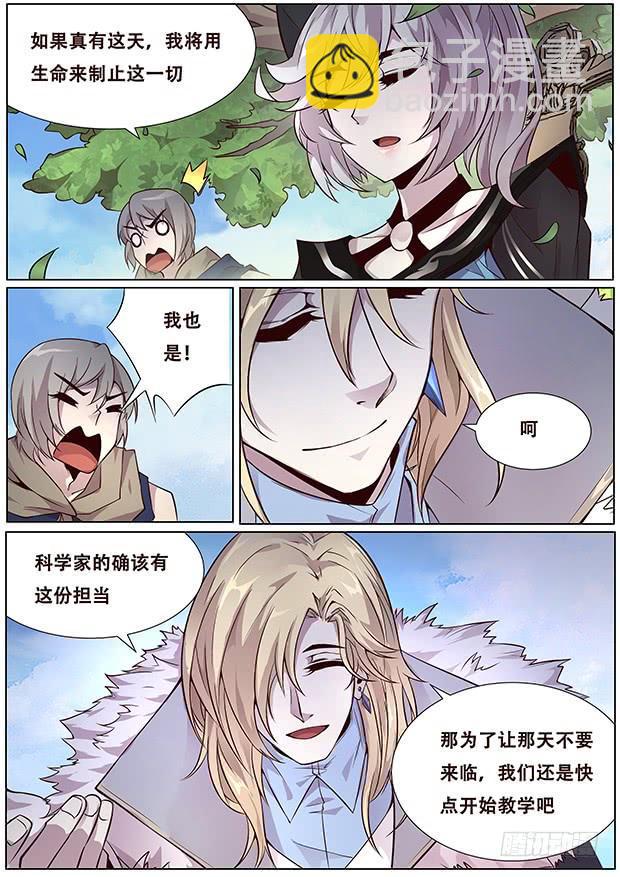 325 都一个德行10