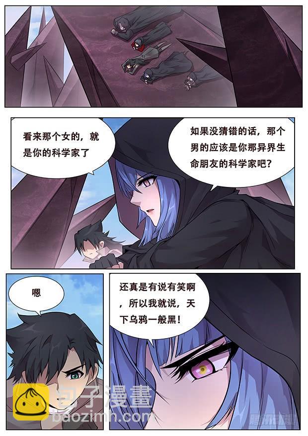 325 都一个德行11