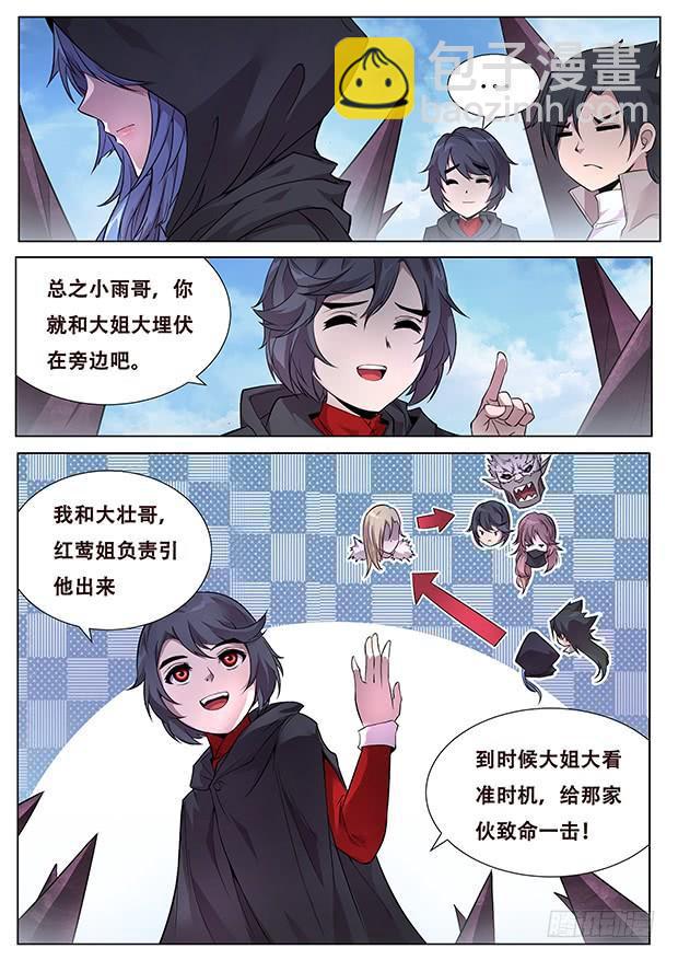 325 都一个德行3