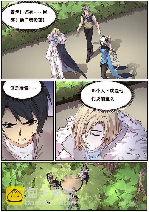 325 都一个德行8