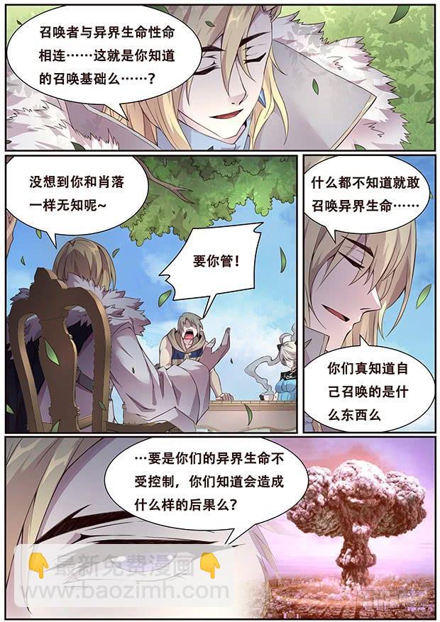325 都一个德行9